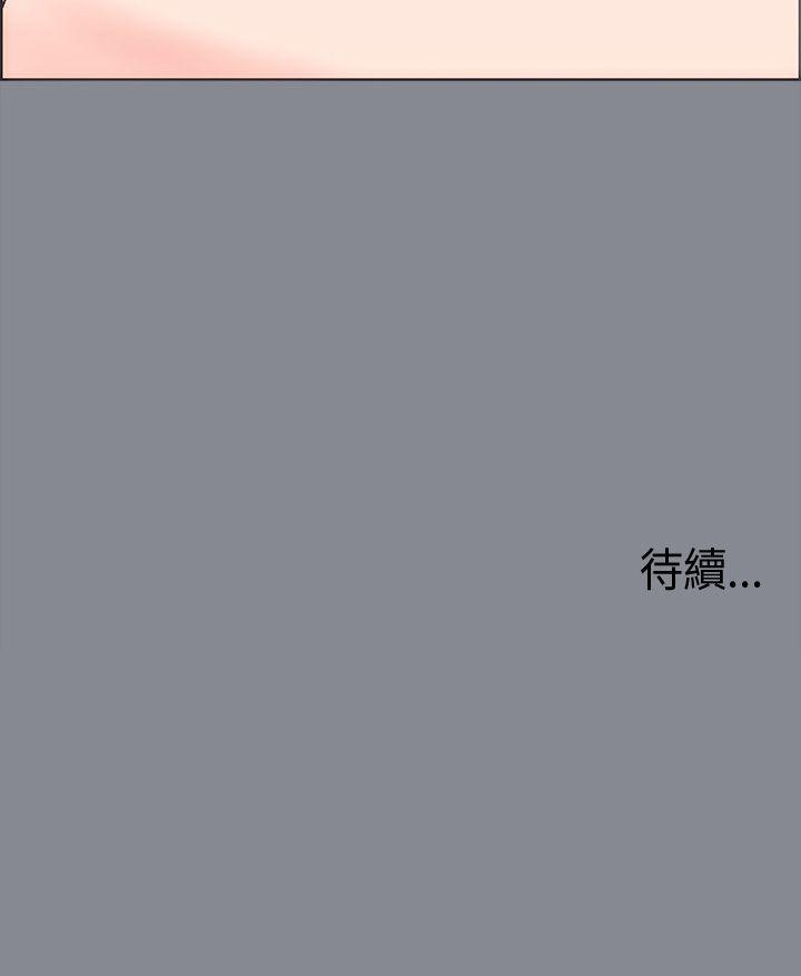 [韩国漫画] 愉快的旅行 剧情,巨乳大奶#[35P]-35