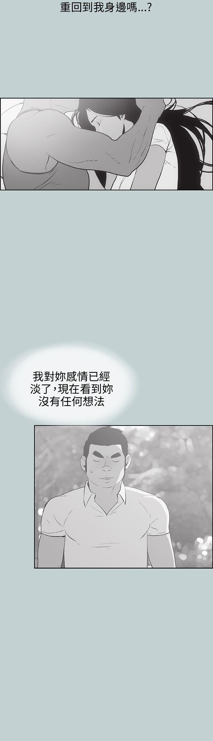 [韩国漫画] 愉快的旅行 剧情,巨乳大奶#[36P]-22