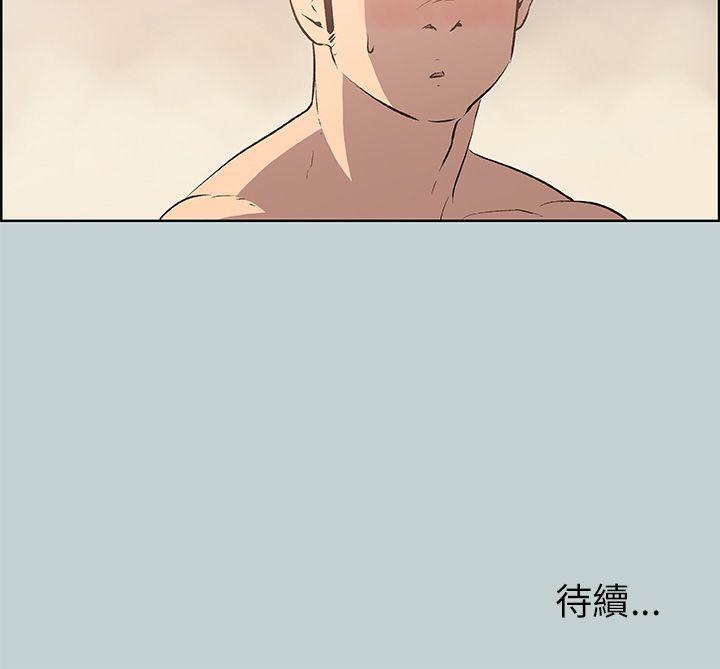 [韩国漫画] 愉快的旅行 剧情,巨乳大奶#[36P]-36