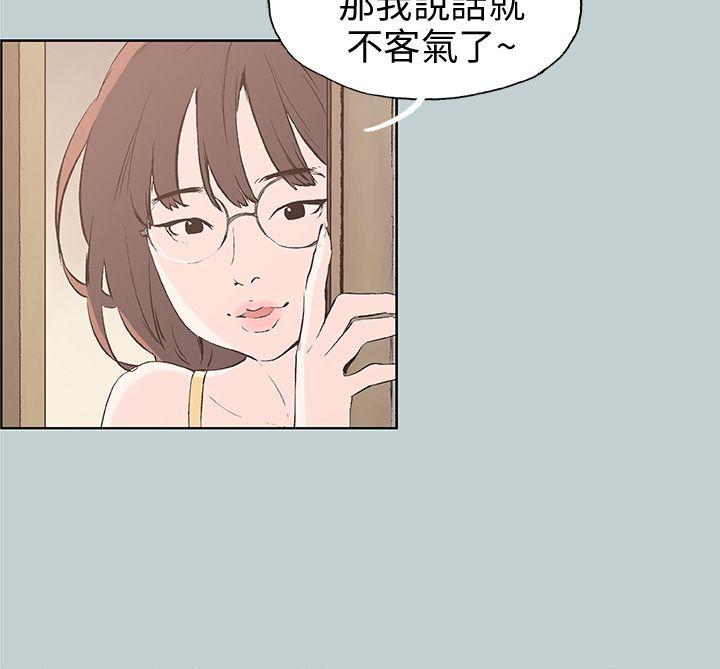 [韩国漫画] 愉快的旅行 剧情,巨乳大奶#[36P]-6