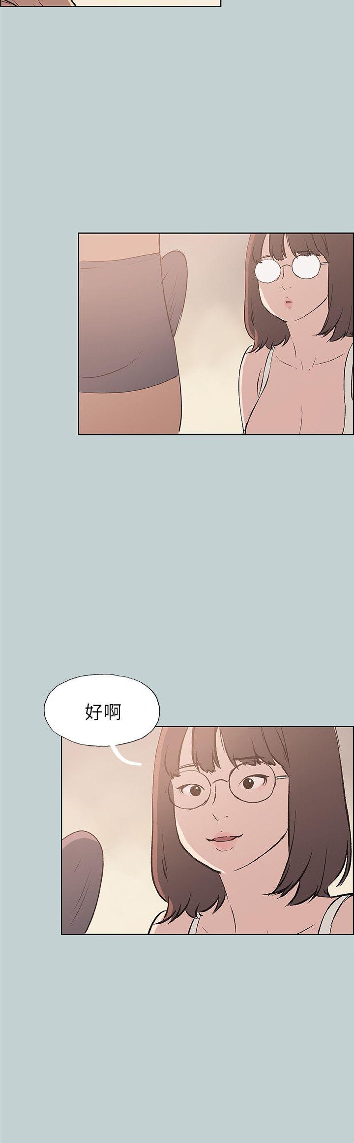 [韩国漫画] 愉快的旅行 剧情,巨乳大奶#[23P]-20