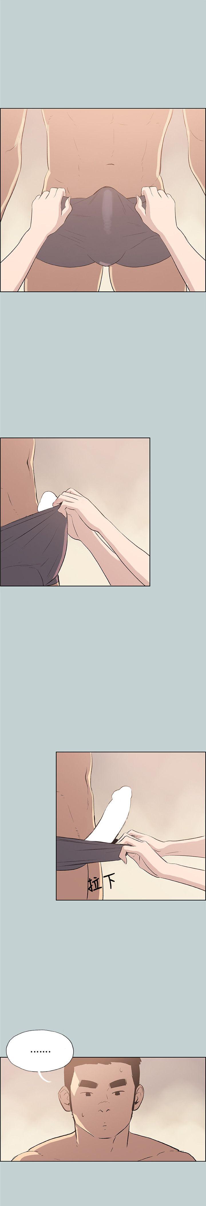 [韩国漫画] 愉快的旅行 剧情,巨乳大奶#[23P]-21