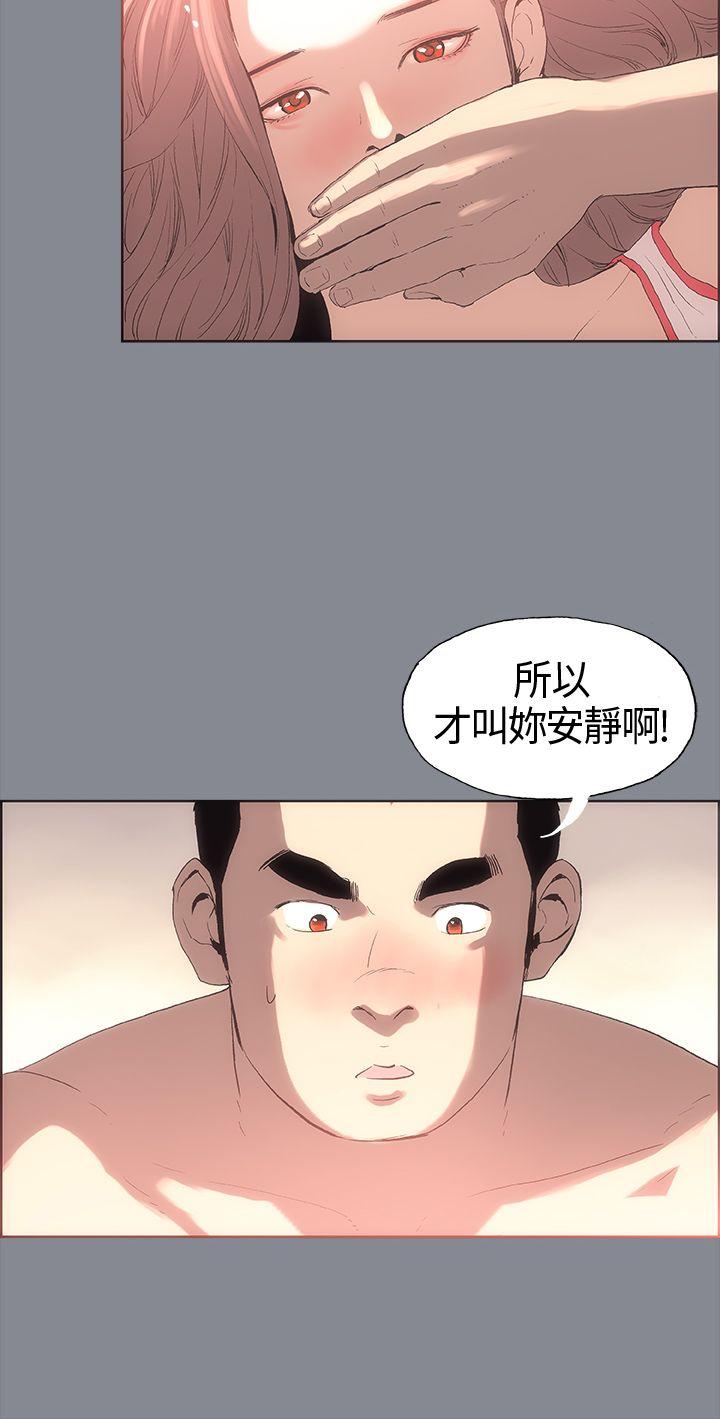 [韩国漫画] 愉快的旅行 剧情,巨乳大奶#[43P]-12