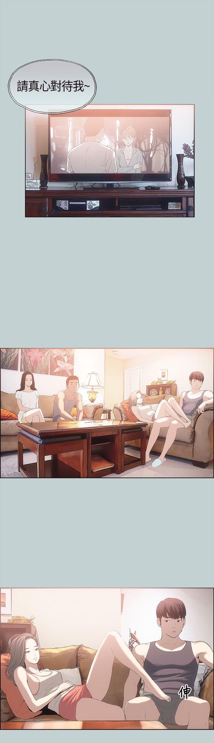 [韩国漫画] 愉快的旅行 剧情,巨乳大奶#[43P]-22