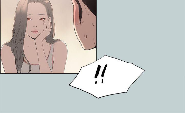 [韩国漫画] 愉快的旅行 剧情,巨乳大奶#[43P]-36