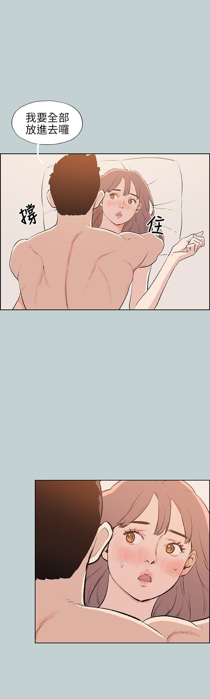 [韩国漫画] 愉快的旅行 剧情,巨乳大奶#[26P]-10