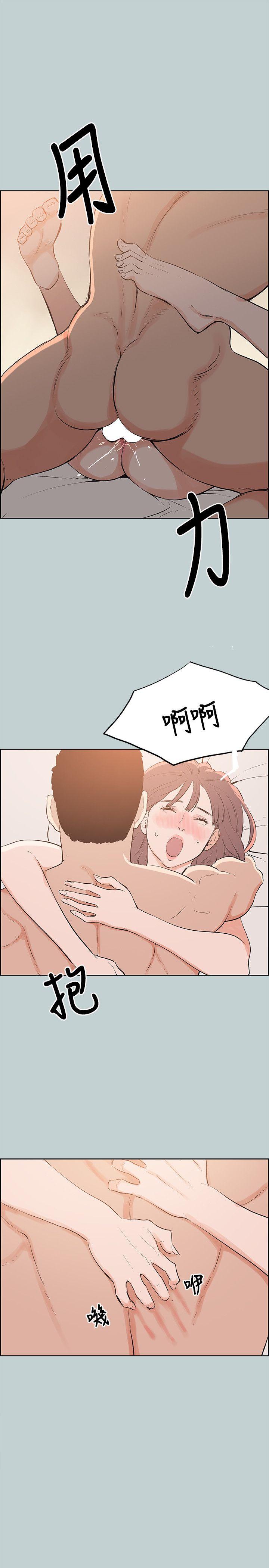 [韩国漫画] 愉快的旅行 剧情,巨乳大奶#[26P]-11
