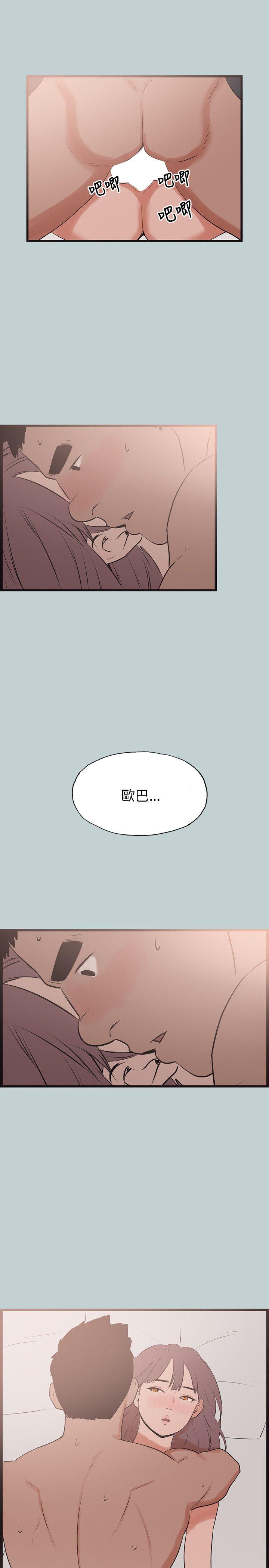 [韩国漫画] 愉快的旅行 剧情,巨乳大奶#[22P]-21