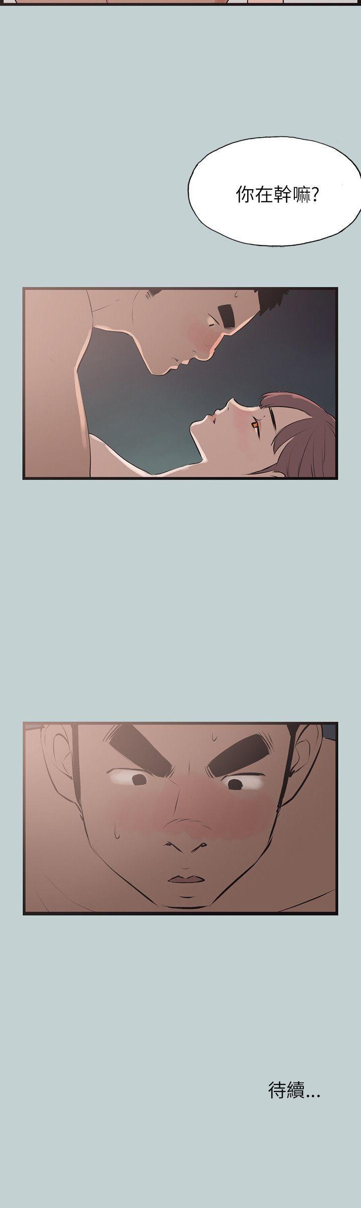 [韩国漫画] 愉快的旅行 剧情,巨乳大奶#[22P]-22