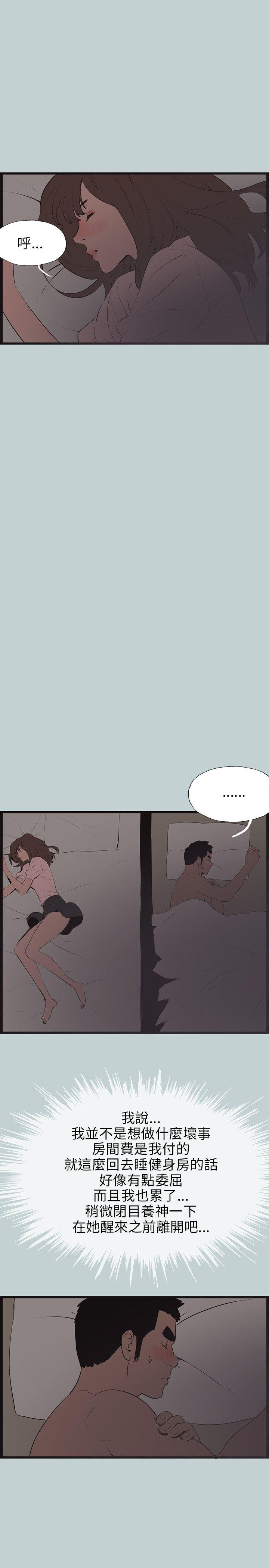[韩国漫画] 愉快的旅行 剧情,巨乳大奶#[22P]-3