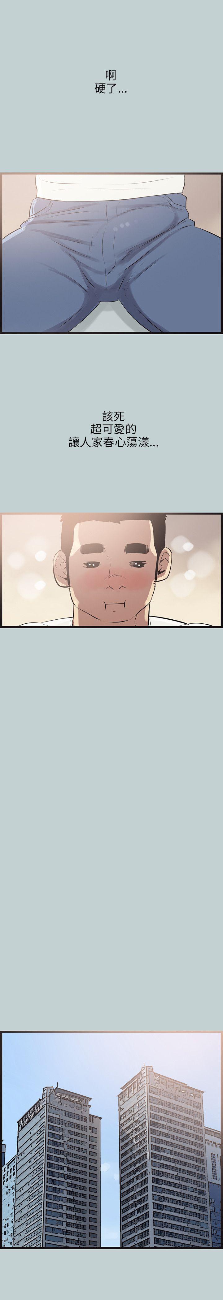 [韩国漫画] 愉快的旅行 剧情,巨乳大奶#[25P]-17