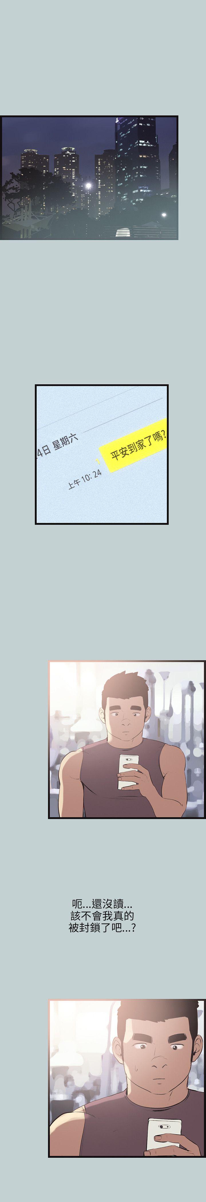 [韩国漫画] 愉快的旅行 剧情,巨乳大奶#[25P]-23
