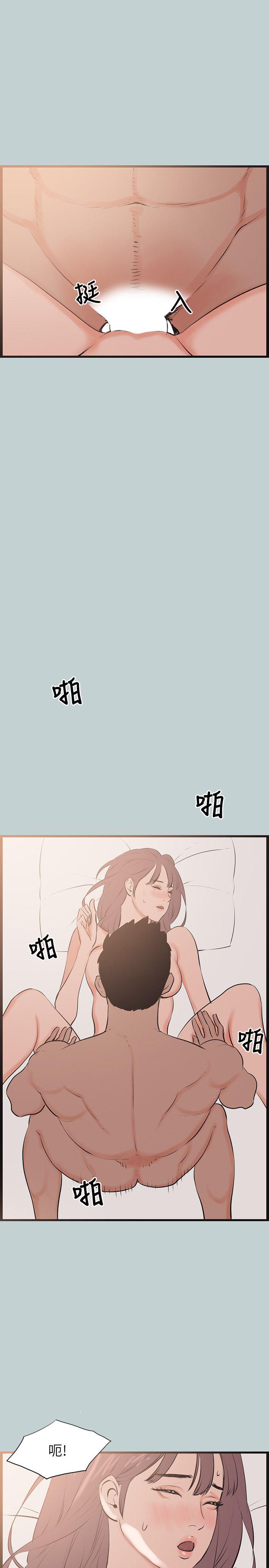 [韩国漫画] 愉快的旅行 剧情,巨乳大奶#[25P]-9