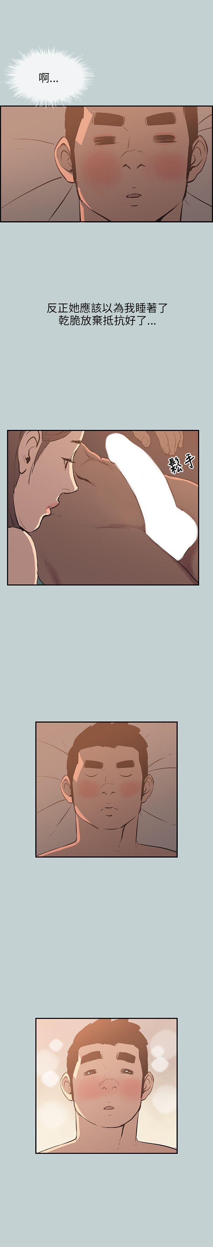[韩国漫画] 愉快的旅行 剧情,巨乳大奶#[25P]-11
