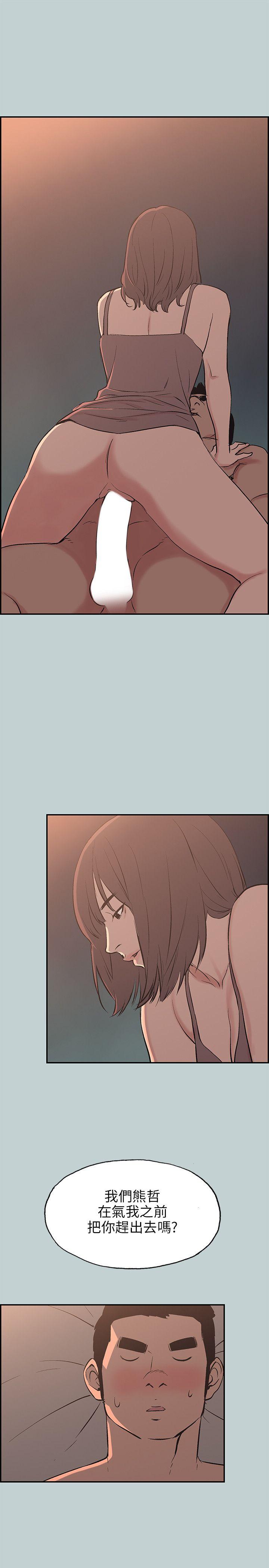 [韩国漫画] 愉快的旅行 剧情,巨乳大奶#[25P]-15