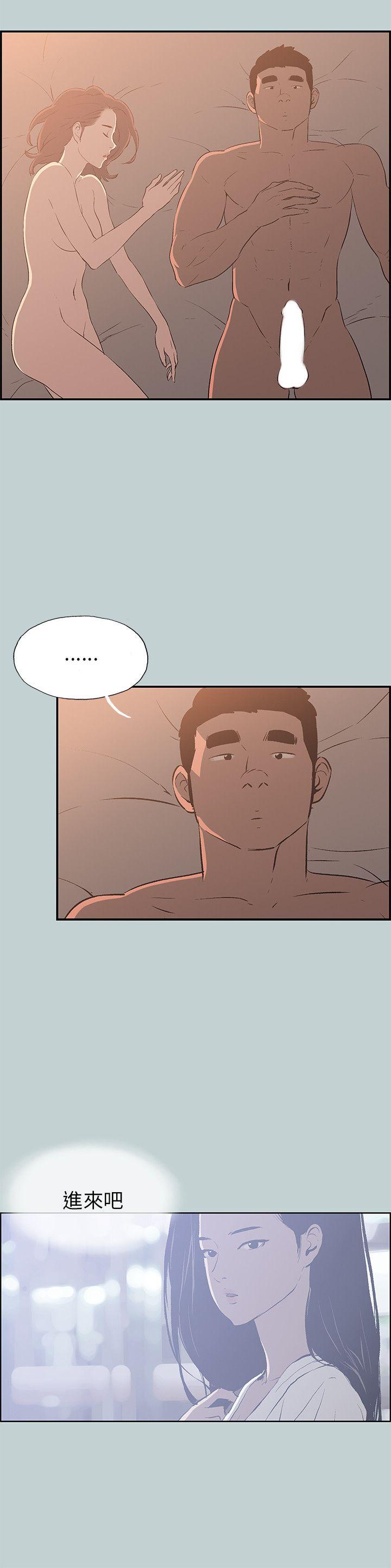 [韩国漫画] 愉快的旅行 剧情,巨乳大奶#[25P]-22