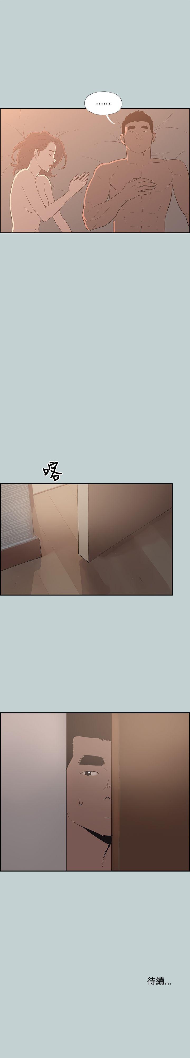 [韩国漫画] 愉快的旅行 剧情,巨乳大奶#[25P]-25