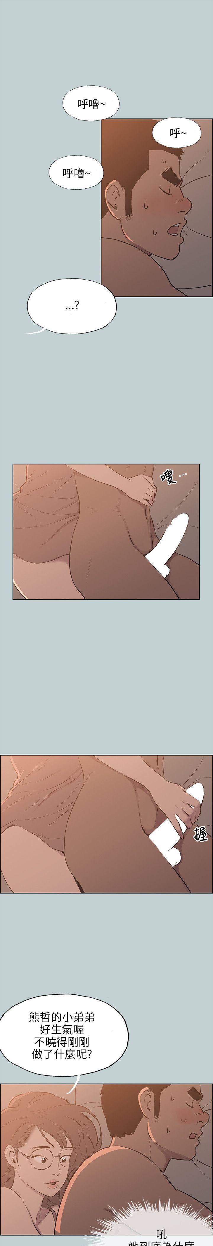 [韩国漫画] 愉快的旅行 剧情,巨乳大奶#[25P]-5