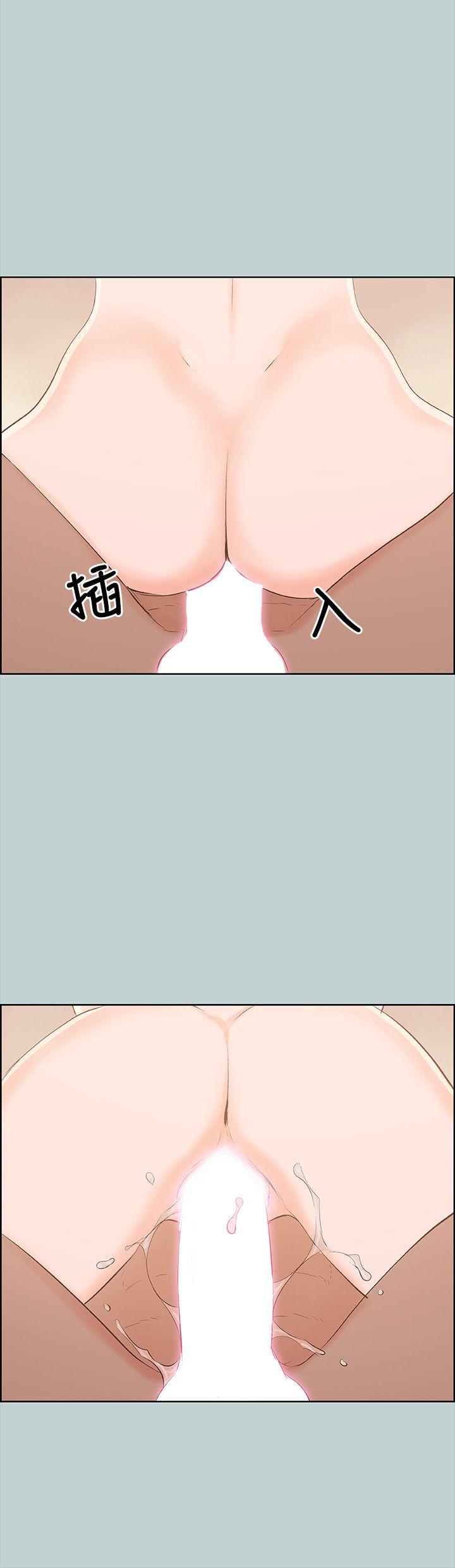 [韩国漫画] 愉快的旅行 剧情,巨乳大奶#[22P]-6