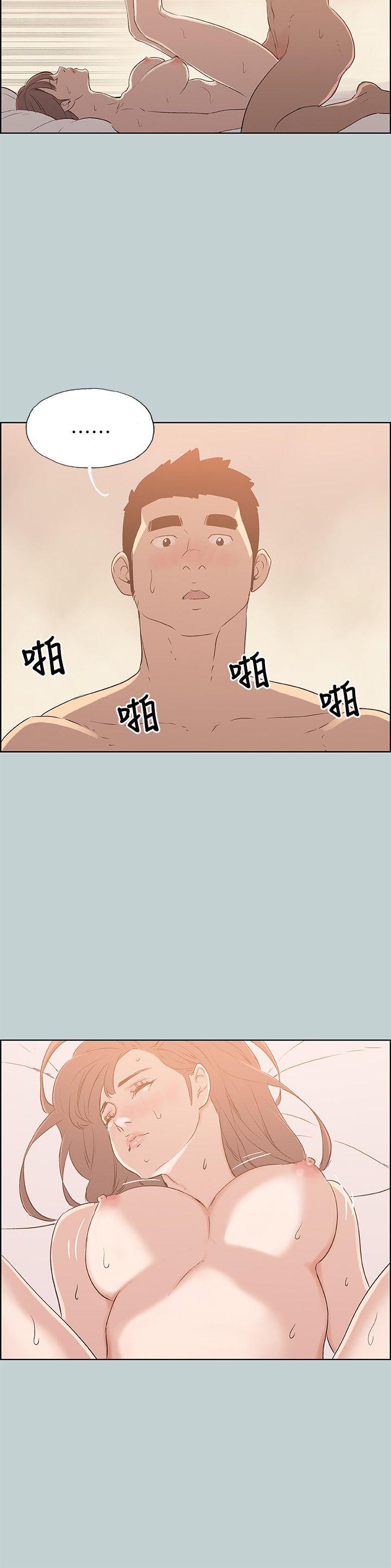 [韩国漫画] 愉快的旅行 剧情,巨乳大奶#[29P]-8