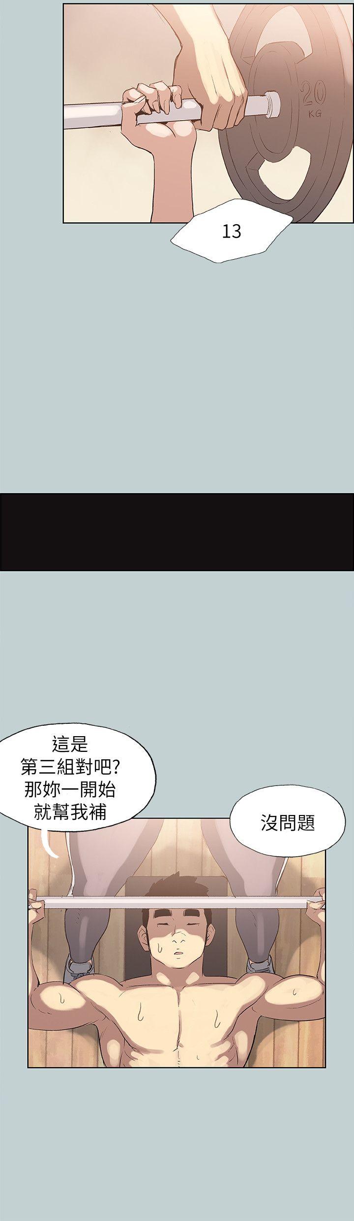 [韩国漫画] 愉快的旅行 剧情,巨乳大奶#[25P]-18
