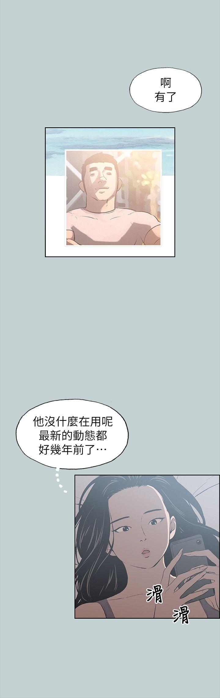 [韩国漫画] 愉快的旅行 剧情,巨乳大奶#[28P]-25