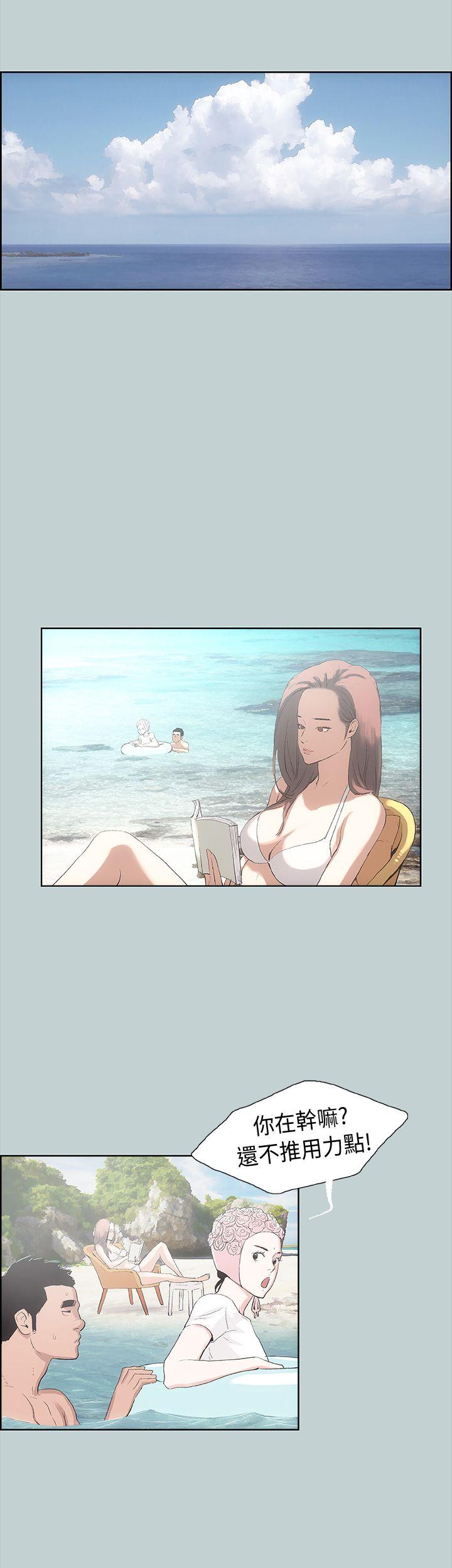 [韩国漫画] 愉快的旅行 剧情,巨乳大奶#[37P]-33
