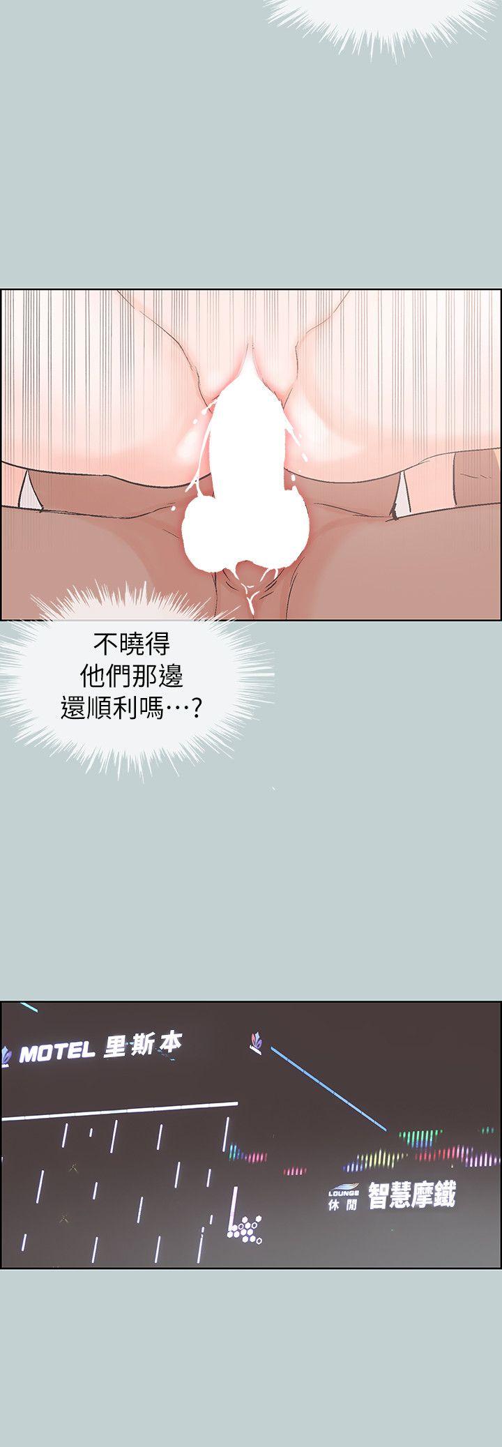 [韩国漫画] 愉快的旅行 剧情,巨乳大奶#[24P]-11