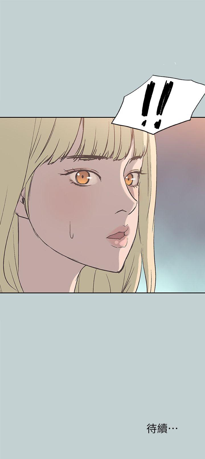 [韩国漫画] 愉快的旅行 剧情,巨乳大奶#[24P]-24