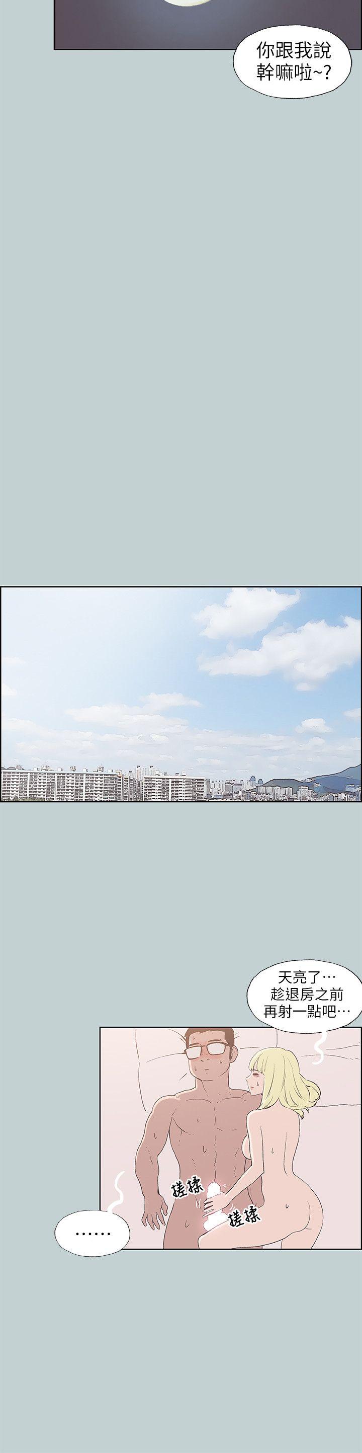 [韩国漫画] 愉快的旅行 剧情,巨乳大奶#[26P]-12