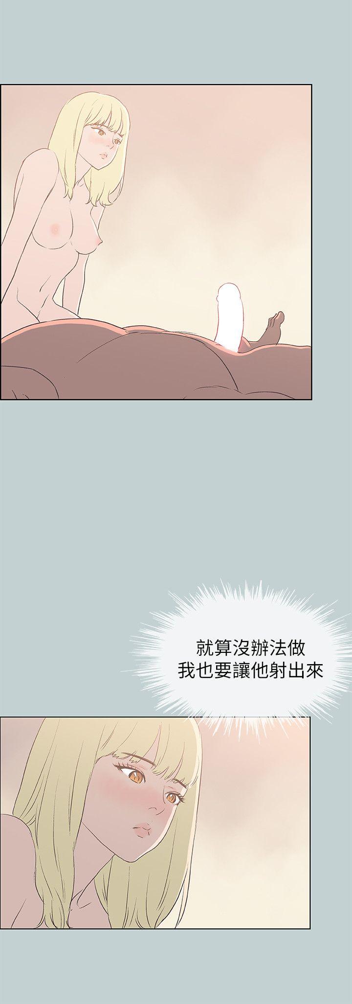 [韩国漫画] 愉快的旅行 剧情,巨乳大奶#[26P]-2