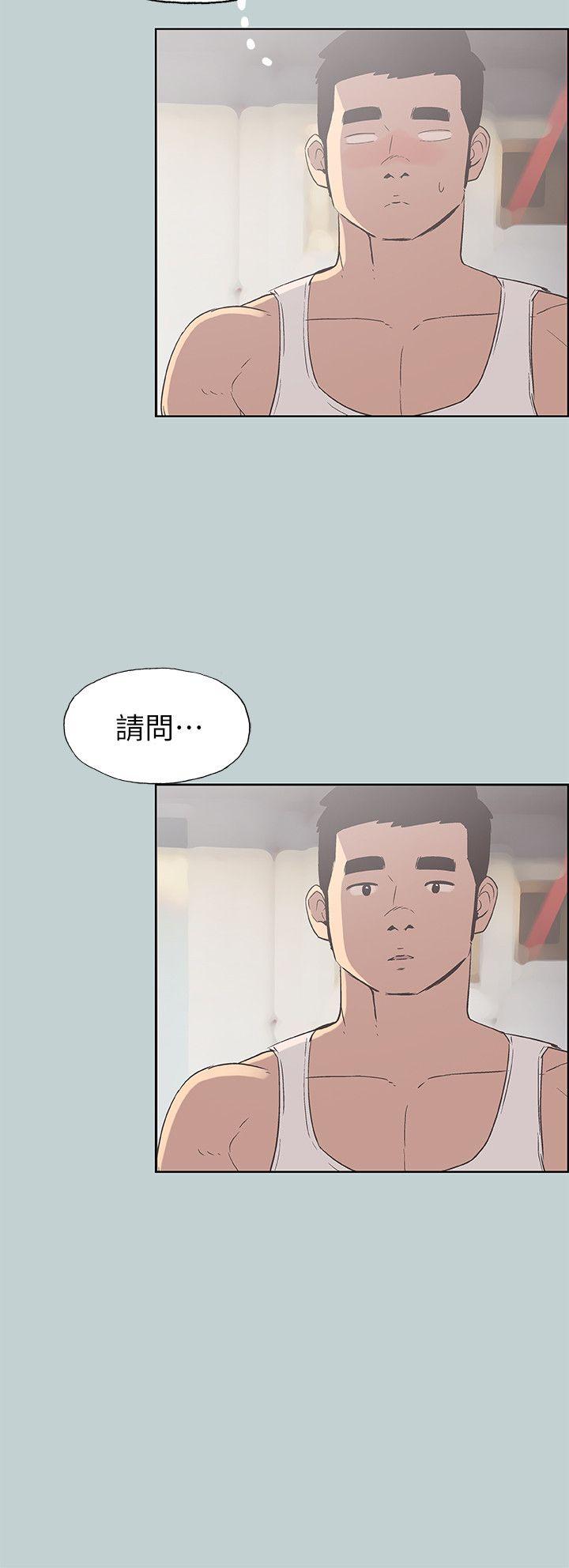 [韩国漫画] 愉快的旅行 剧情,巨乳大奶#[26P]-20