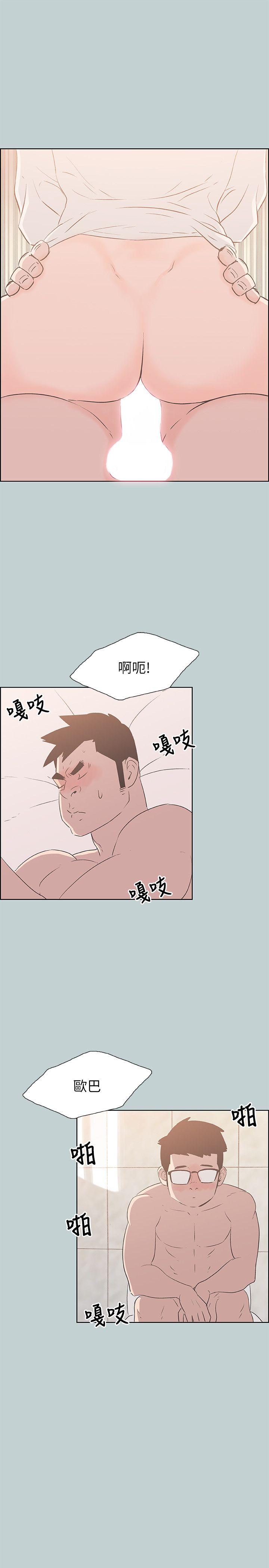 [韩国漫画] 愉快的旅行 剧情,巨乳大奶#[28P]-10