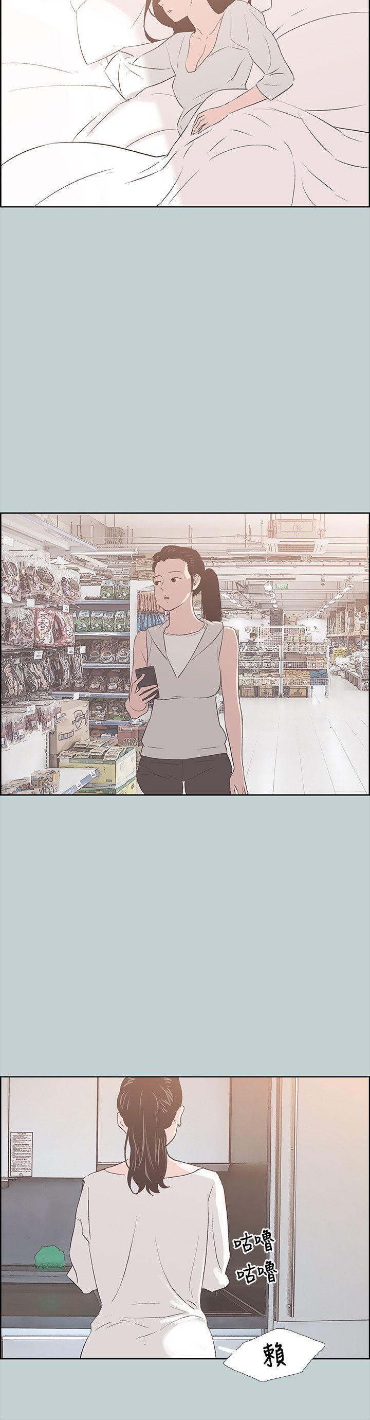 [韩国漫画] 愉快的旅行 剧情,巨乳大奶#[28P]-13