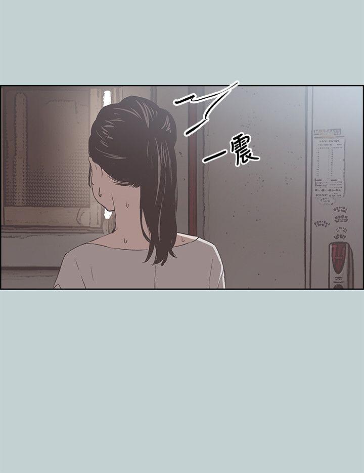 [韩国漫画] 愉快的旅行 剧情,巨乳大奶#[25P]-15