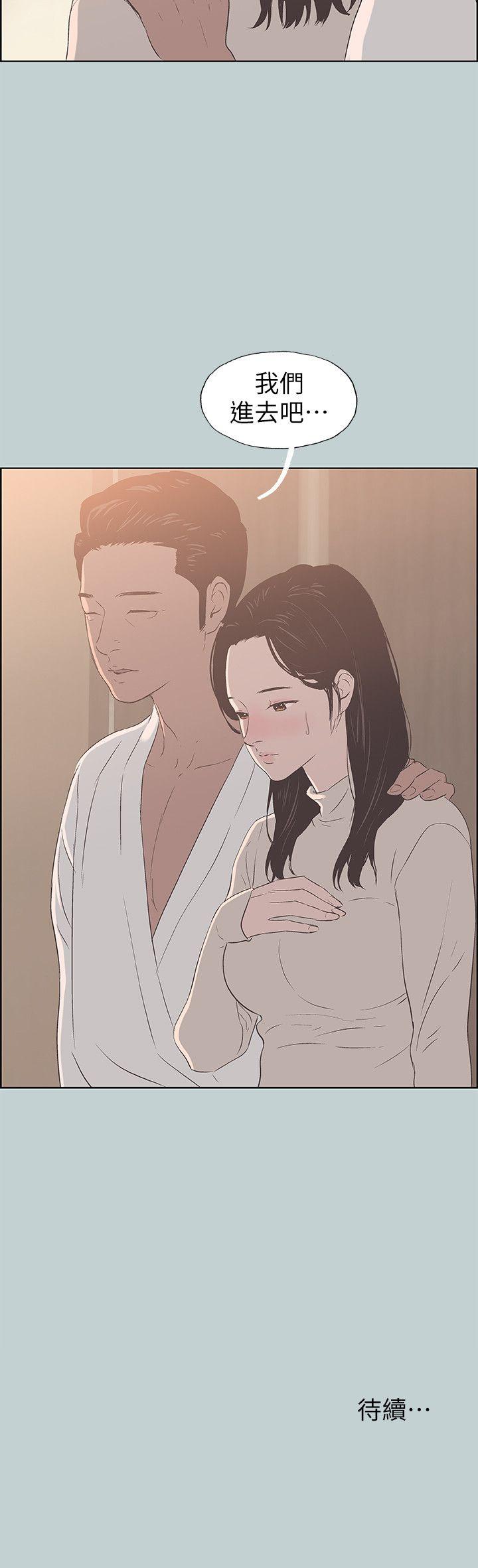 [韩国漫画] 愉快的旅行 剧情,巨乳大奶#[27P]-27