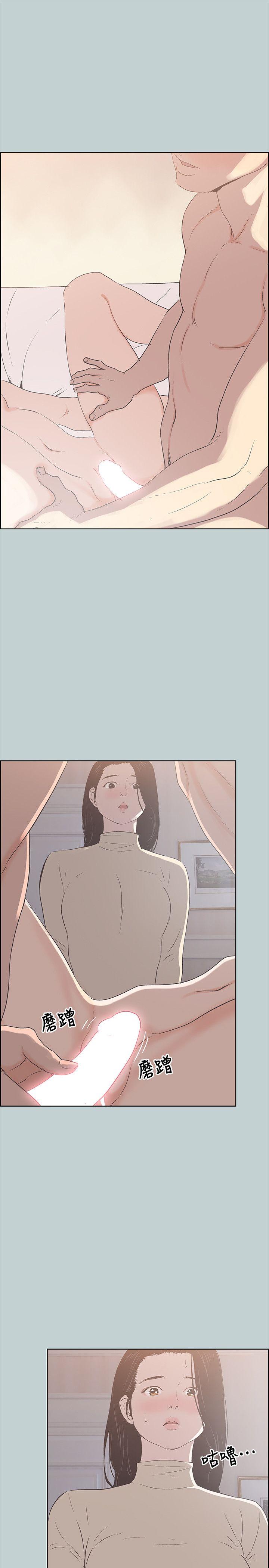 [韩国漫画] 愉快的旅行 剧情,巨乳大奶#[23P]-16