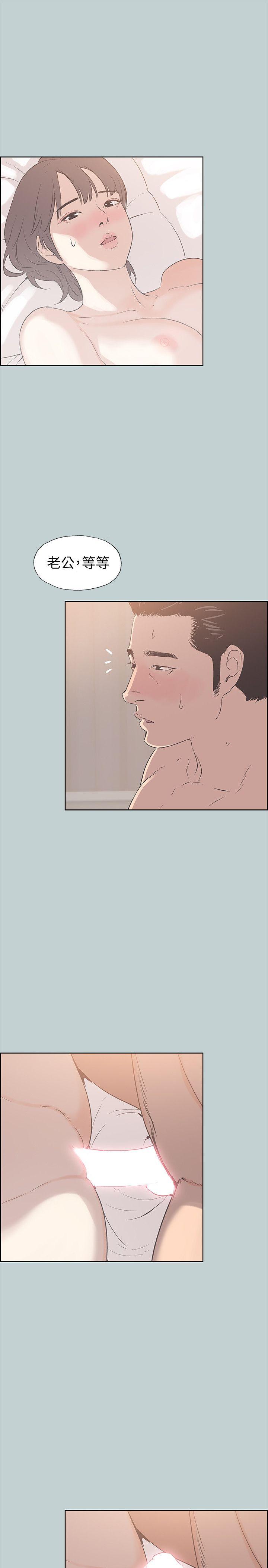 [韩国漫画] 愉快的旅行 剧情,巨乳大奶#[23P]-20