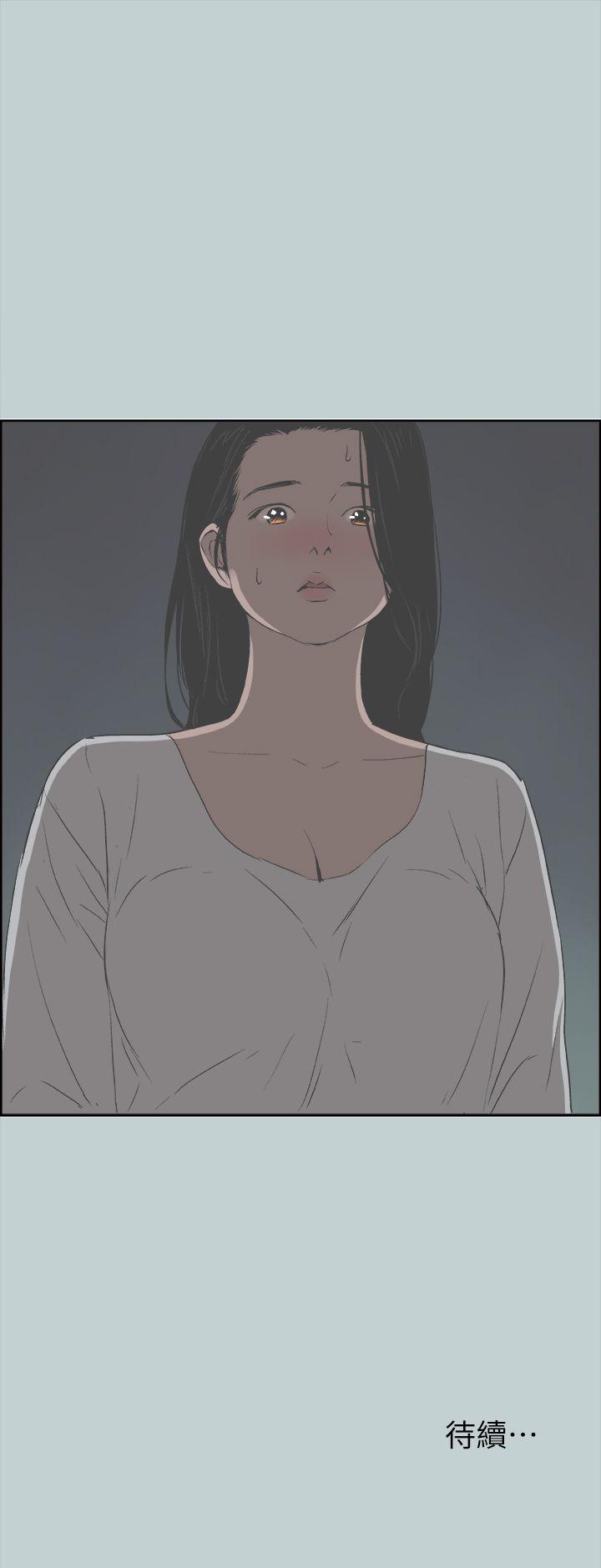 [韩国漫画] 愉快的旅行 剧情,巨乳大奶#[27P]-27