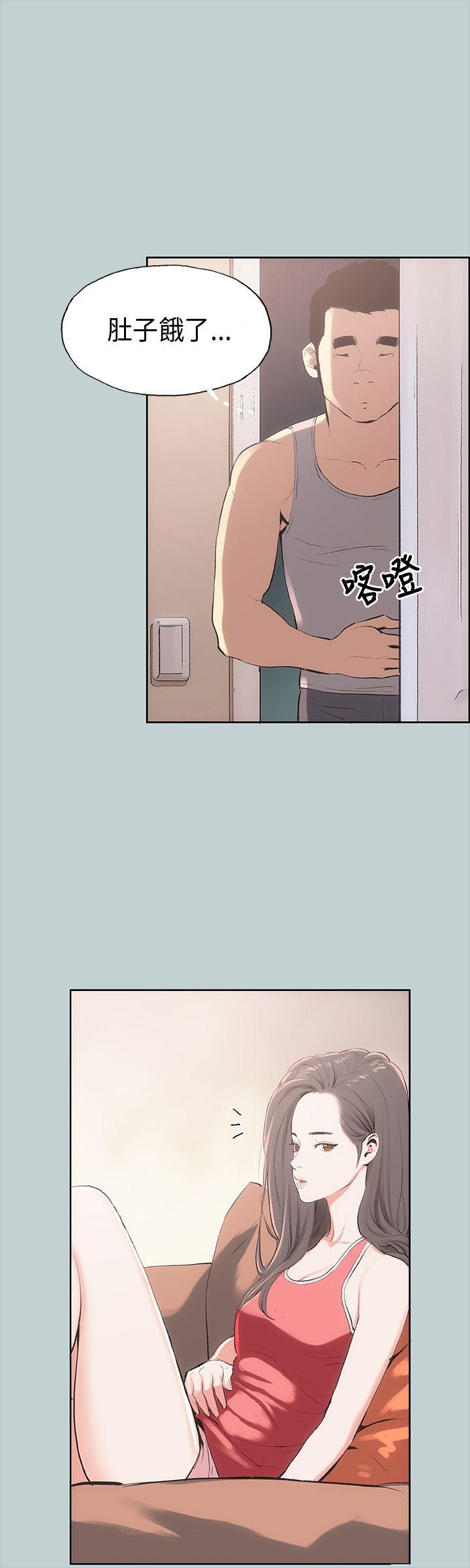 [韩国漫画] 愉快的旅行 剧情,巨乳大奶#[46P]-6