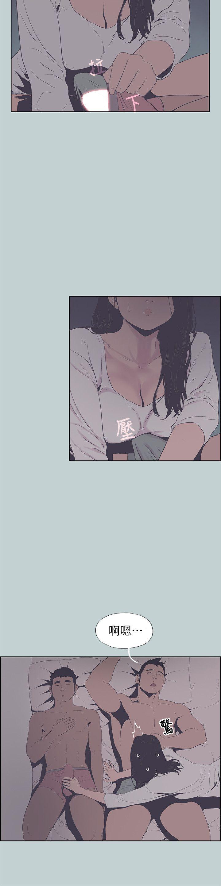 [韩国漫画] 愉快的旅行 剧情,巨乳大奶#[25P]-12