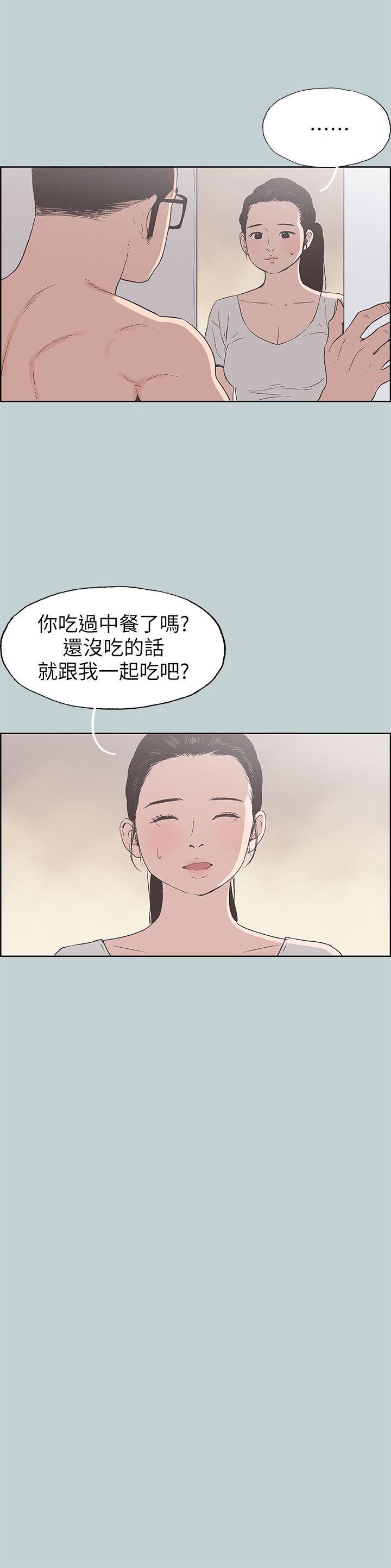 [韩国漫画] 愉快的旅行 剧情,巨乳大奶#[25P]-21