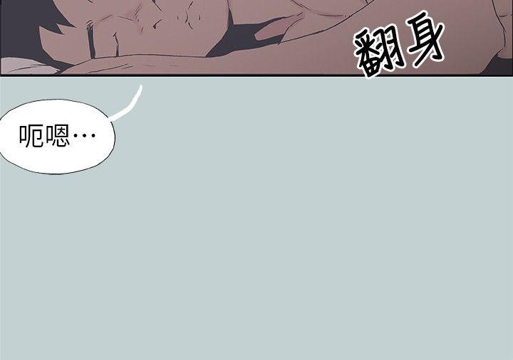 [韩国漫画] 愉快的旅行 剧情,巨乳大奶#[25P]-3