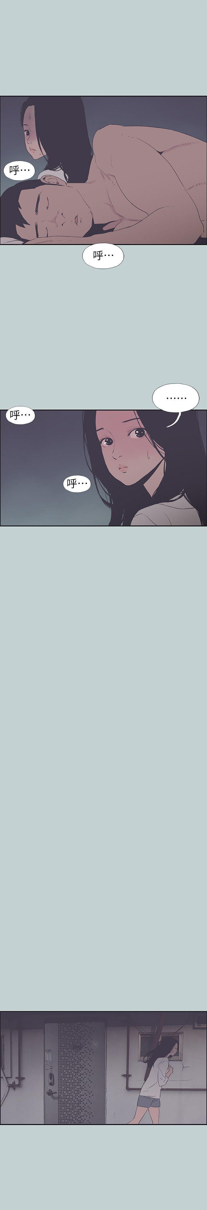 [韩国漫画] 愉快的旅行 剧情,巨乳大奶#[25P]-4