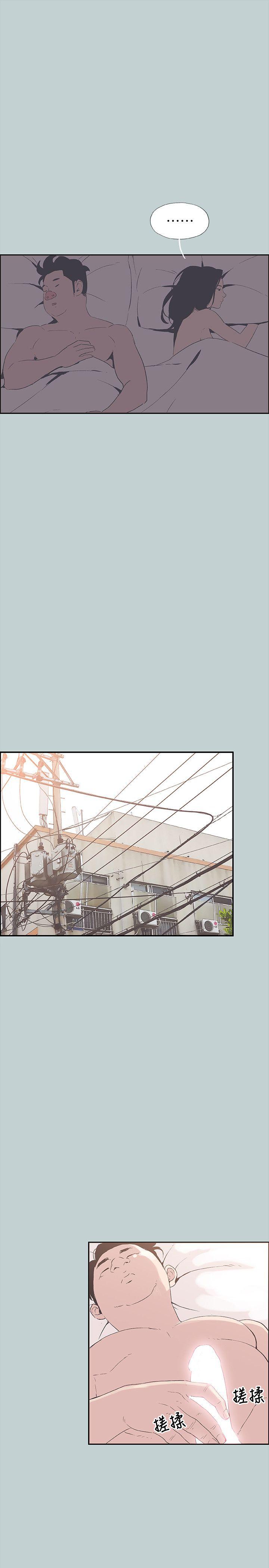 [韩国漫画] 愉快的旅行 剧情,巨乳大奶#[25P]-8