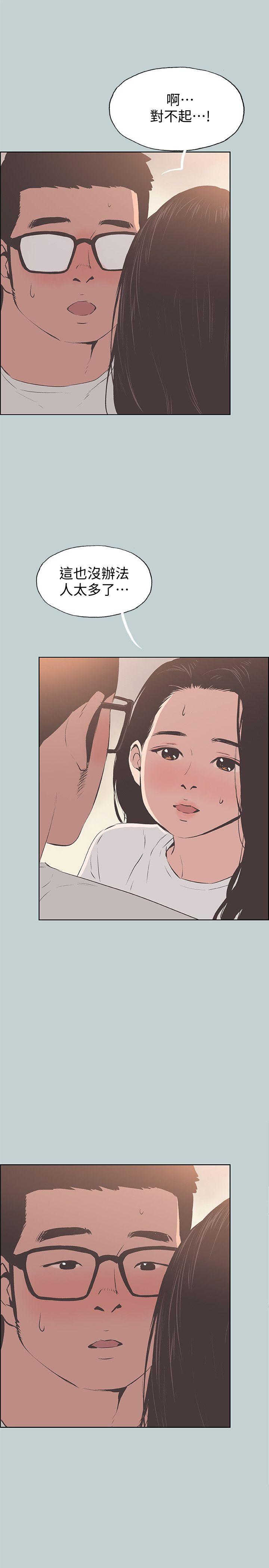 [韩国漫画] 愉快的旅行 剧情,巨乳大奶#[25P]-21