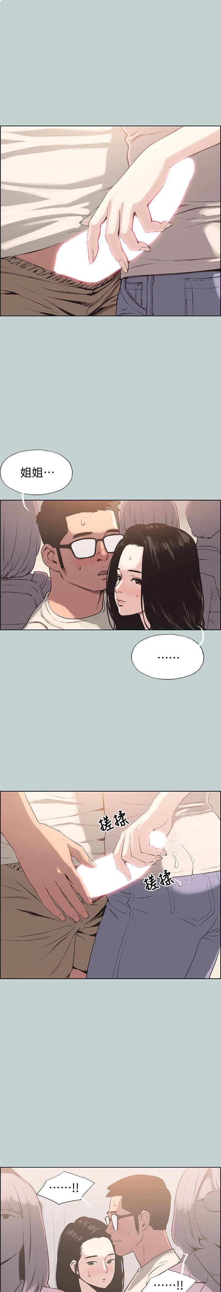 [韩国漫画] 愉快的旅行 剧情,巨乳大奶#[27P]-4