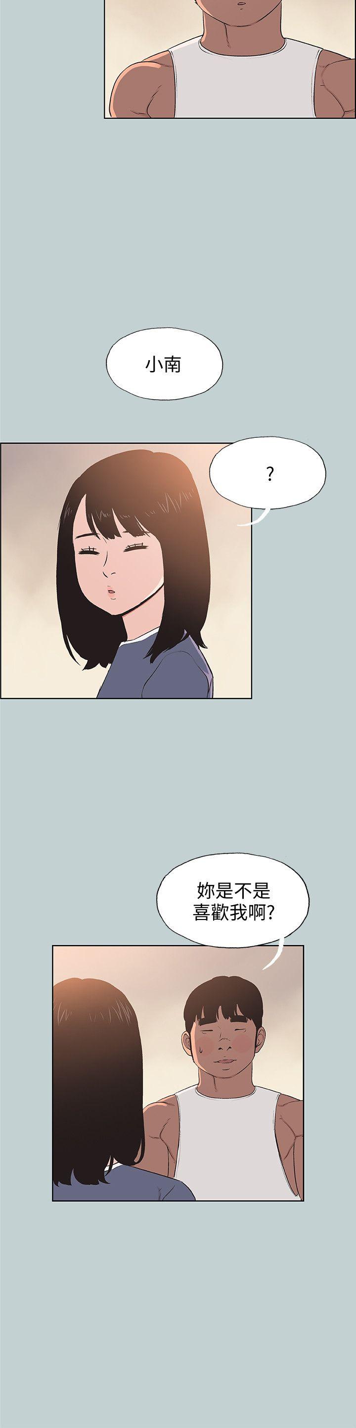 [韩国漫画] 愉快的旅行 剧情,巨乳大奶#[26P]-25