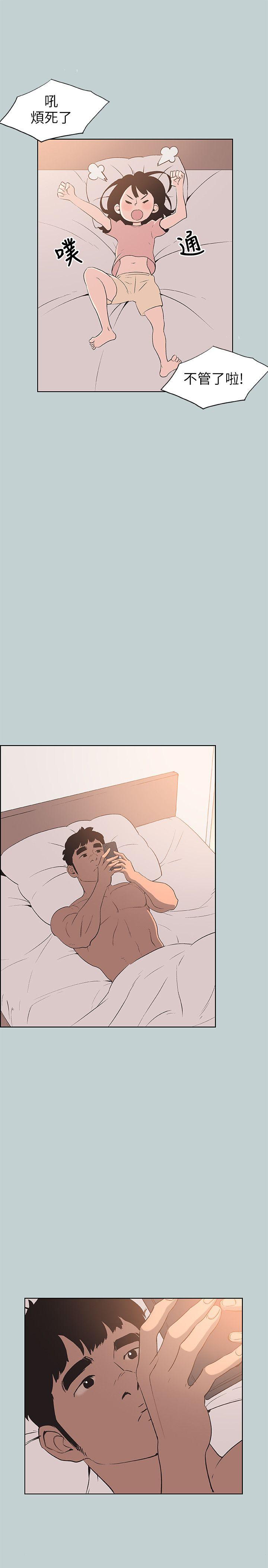 [韩国漫画] 愉快的旅行 剧情,巨乳大奶#[29P]-27