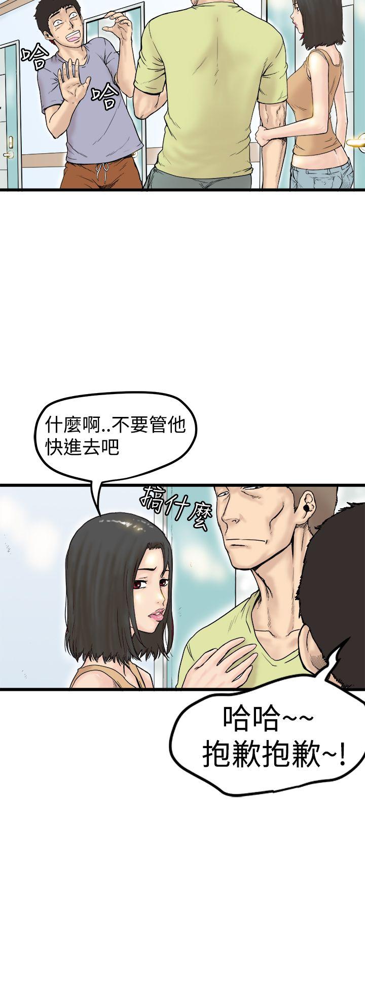 [韩国漫画] 想像狂热 爱情,巨乳大奶#[31P]-4